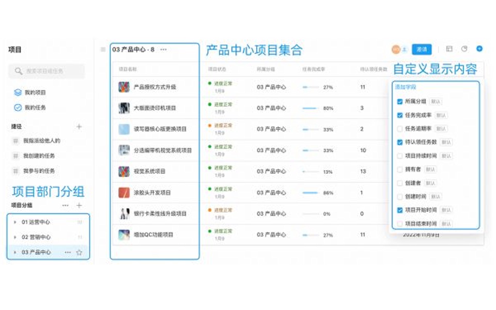 派尔模具